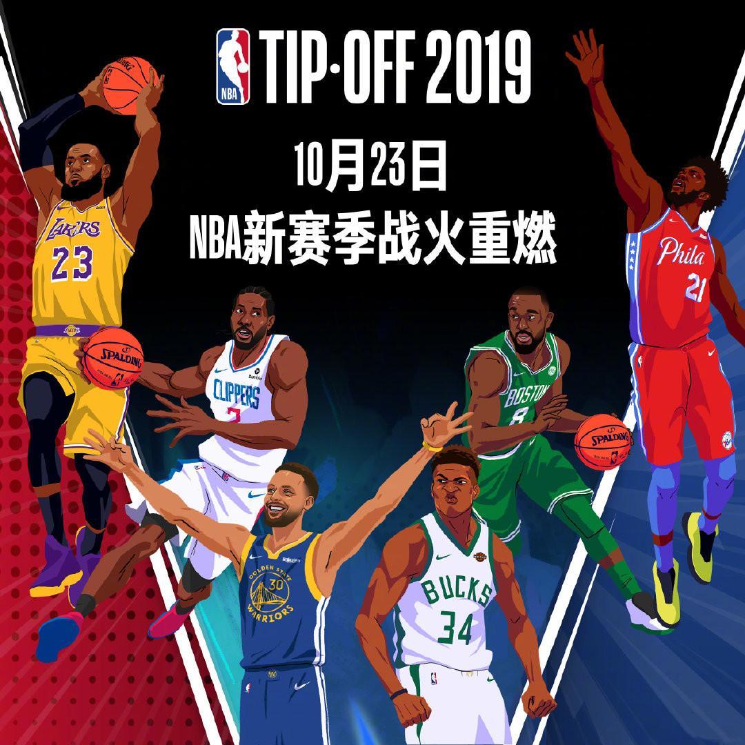 保障每位球